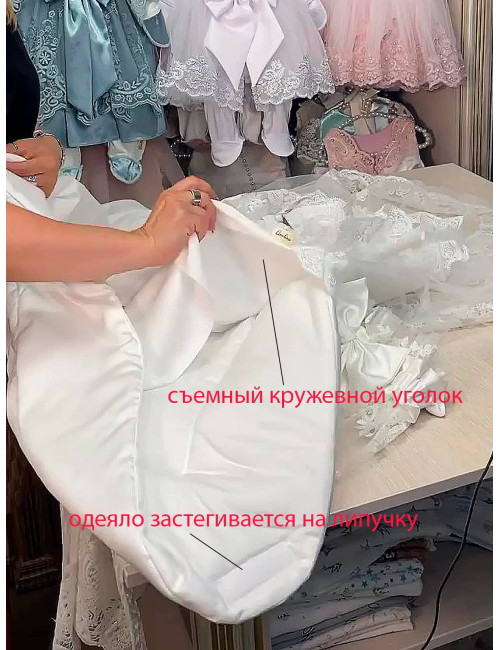 Конверт на выписку Азалия молочный