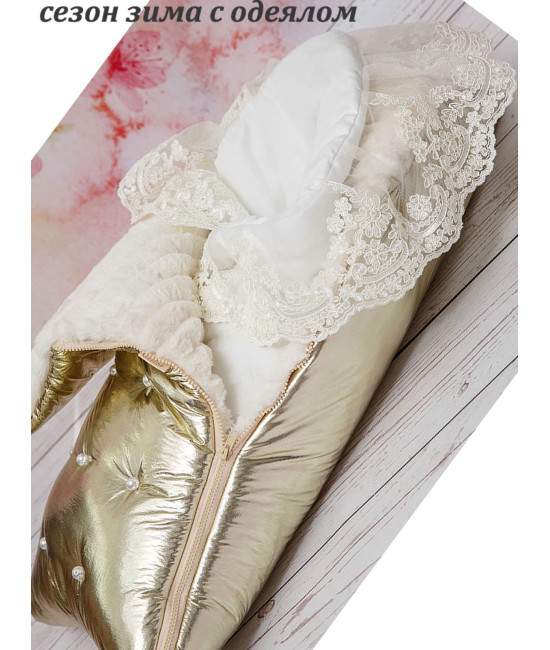 Комплект на выписку Пуф-Мишка молочный