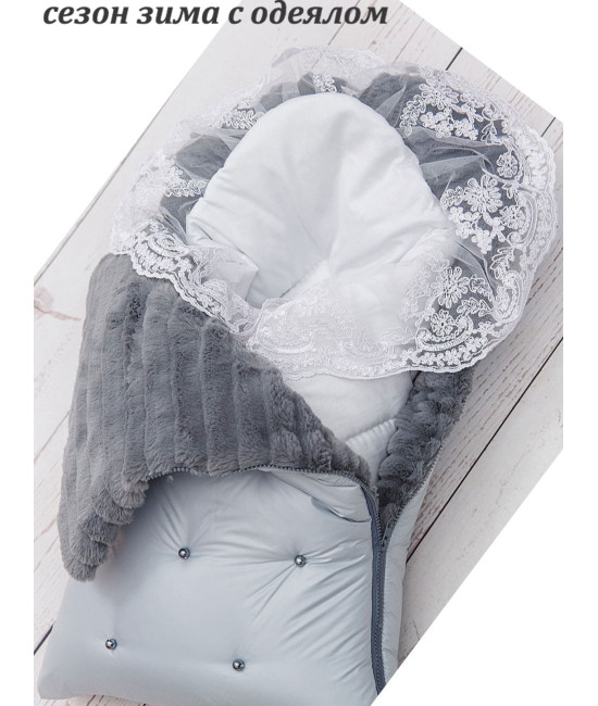 Комплект на выписку Пуф-Косички серо-голубой