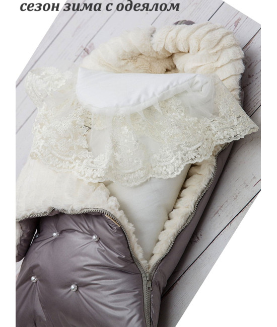 Демисезонный комплект Пуф-Лилу какао-молочный