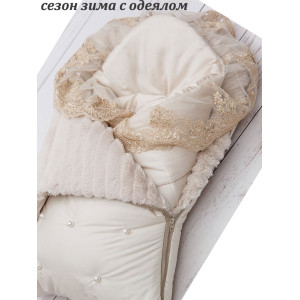 Конверт для новорожденного Пуф крем-брюле