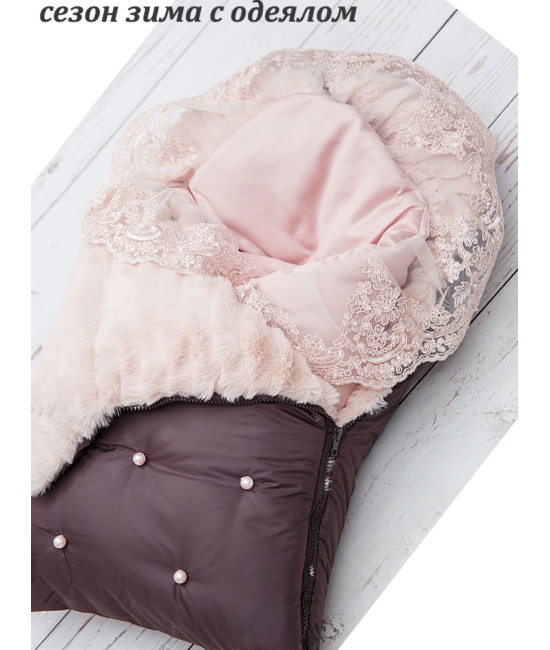 Конверт для новорожденного Пуф коричневый-пудра