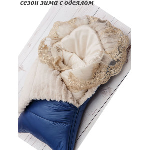 Конверт на выписку Стеганый синий-крем