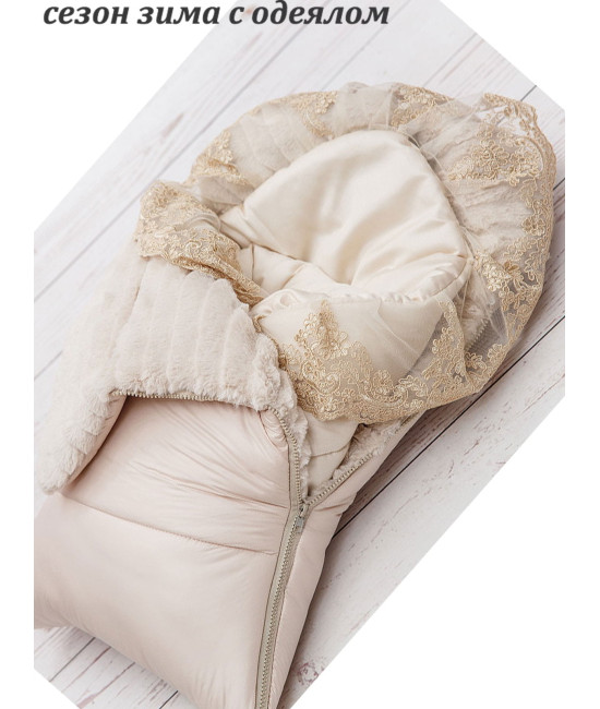 Конверт на выписку Стеганый крем