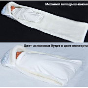 Комплект на выписку Мира-Джентльмен молочный