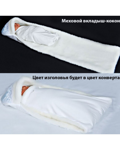 Конверт на выписку Бархат бордовый-белый