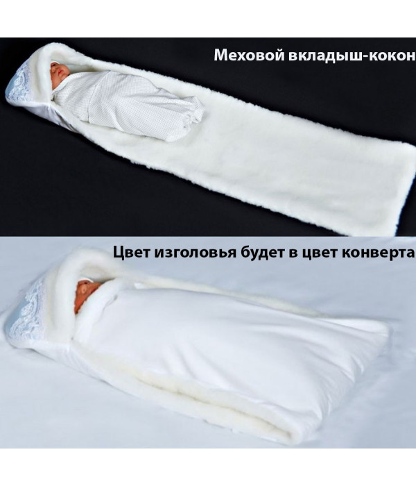 Комплект на выписку Мира-Джентльмен молочный