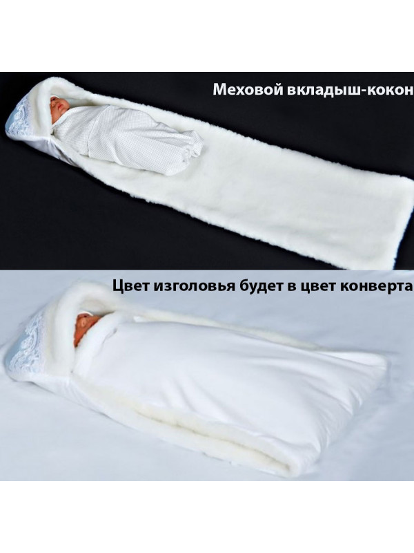 Конверт на выписку Бархат бордовый-белый