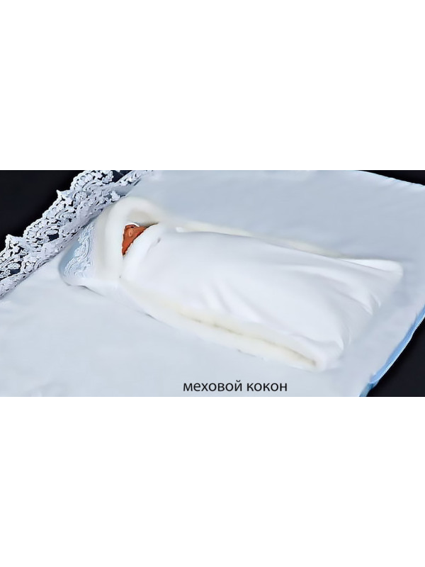 Комплект на выписку Маркиза-Людовика розовый