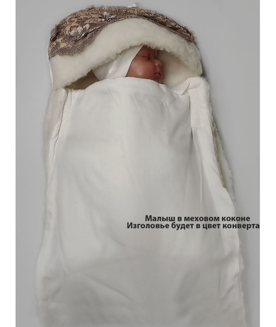 Комплект на выписку для новорожденного Самия-Буше пудра