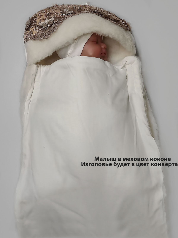 Комплект на выписку Императорский-Принцесса молочный