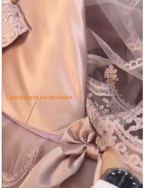 Люлька-переноска для новорожденного Буше пыльная роза