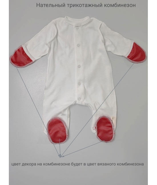 Вязаный хлопковый комбинезон Капелька голубой