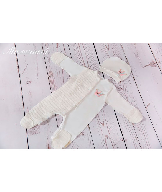 Комплект на выписку Волшебный молочный