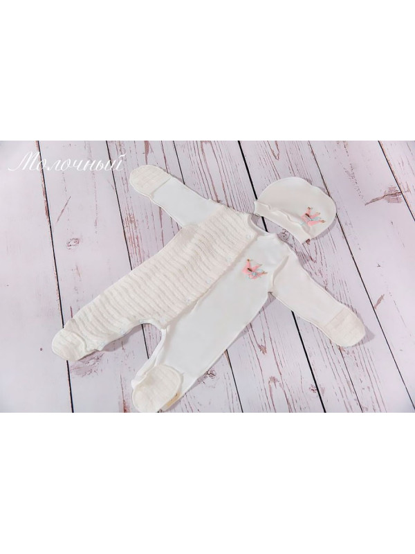 Комплект на выписку Волшебный молочный