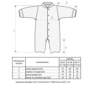 Вязаный комбинезон Косички крем-брюле