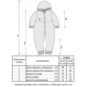 Вязаный комбинезон Рози белый