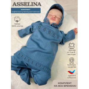 Вязаный хлопковый комбинезон Фрезия парламент