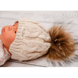 Комплект на выписку Пуф-Косички крем-брюле