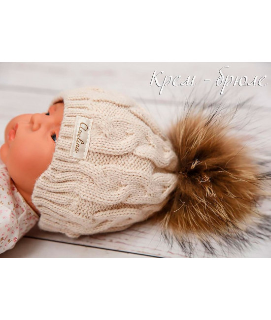 Комплект на выписку Пуф-Косички крем-брюле