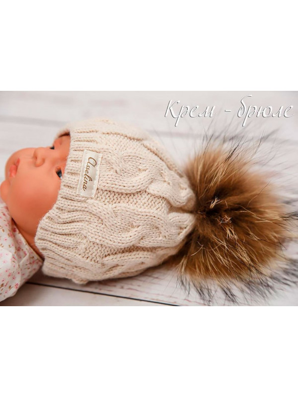 Комплект на выписку Пуф-Косички крем-брюле