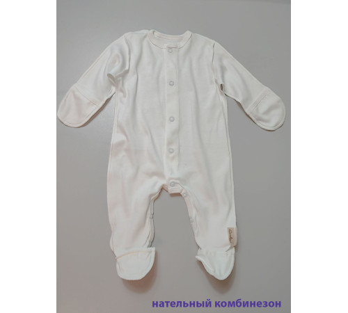 Вязаный комбинезон Марфин розовый