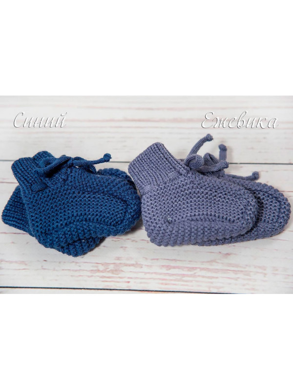 Комплект на выписку Пуф-Рози синий