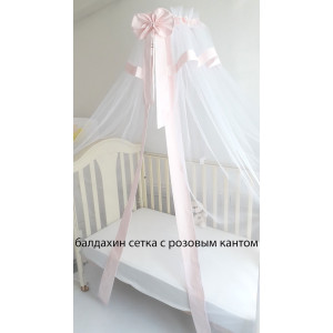 Комплект в круглую кроватку Диана-Мишки на луне розовый