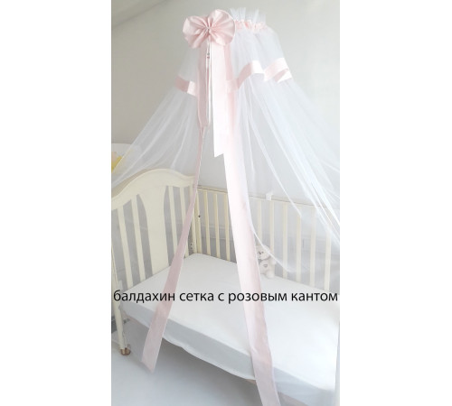 Комплект в кроватку Диана-Мишка в памперсе розовый