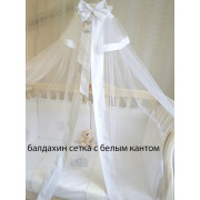 Комплект в круглую кроватку Бабочка персик