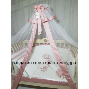Комплект в кроватку Areseli розовая пудра