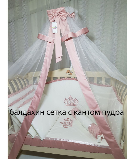 Комплект в кроватку Areseli розовая пудра