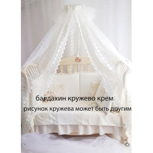 Комплект в кроватку Паллето Мишка веселушка крем