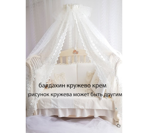 Комплект в кроватку Софт Gracia крем