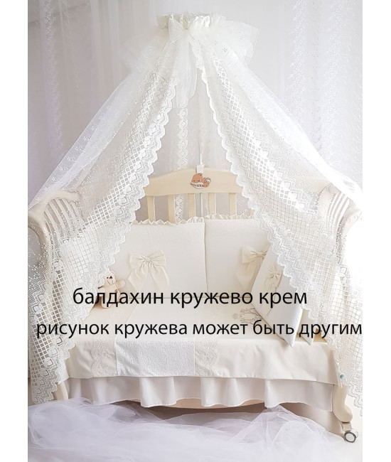 Комплект в кроватку Паллето Мишка веселушка крем