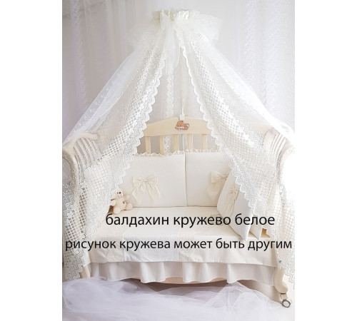 Комплект в кроватку Диана-Мишка в памперсе розовый