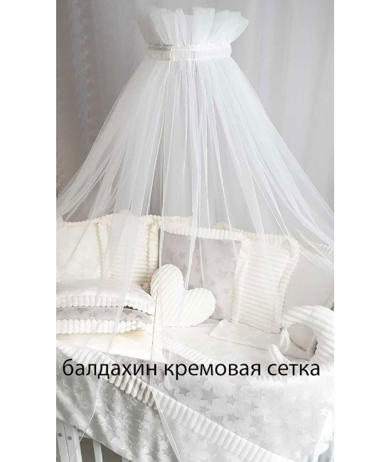 Комплект в кроватку Паллето Мишка веселушка крем