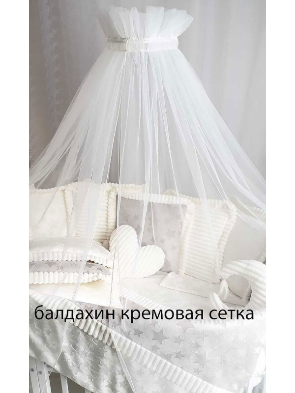 Комплект в кроватку АВ стеганный бежевый