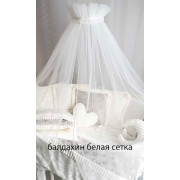 Комплект в круглую кроватку Бабочка персик