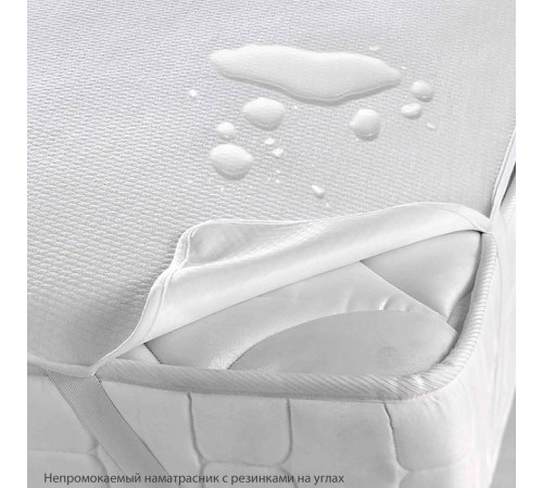 Комплект в кроватку Диана-Мишка в памперсе розовый