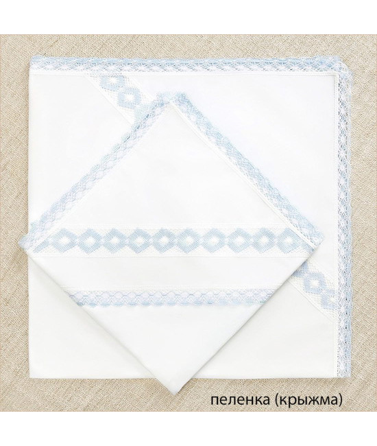 Крестильный набор Александр с кружевным полотенцем