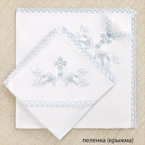 Крестильный набор Степан с кружевным полотенцем