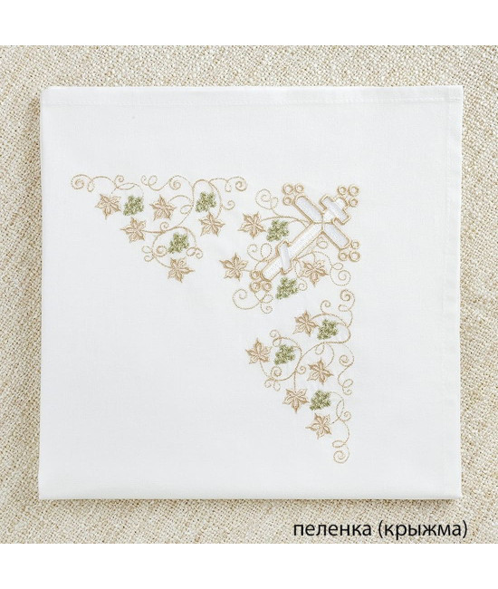 Крестильный набор Георгий с классическим полотенцем