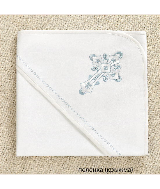 Крестильный набор Перышко голубое с махровым уголком