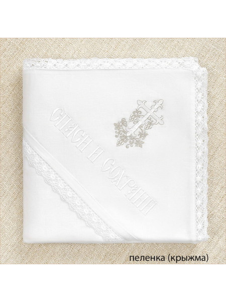 Крестильный набор Лоза серебряная с классическим полотенцем