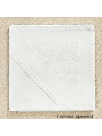Крестильный набор Людмила с пеленкой с классическим полотенцем