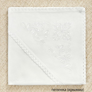 Крестильный набор Людмила с пеленкой с классическим полотенцем