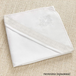 Крестильный набор Ручеек с кружевным полотенцем