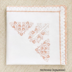Крестильный набор Лучик розовый с махровым уголком