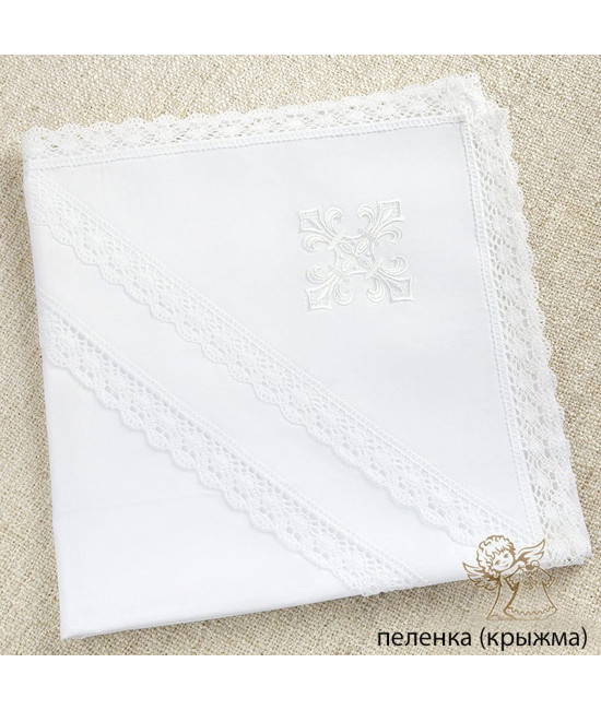Крестильный набор Классика с махровым уголком